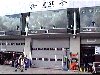Our garage